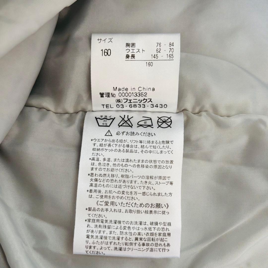 【美品】phenix スキーウェア 上下セット 160 フェニックス