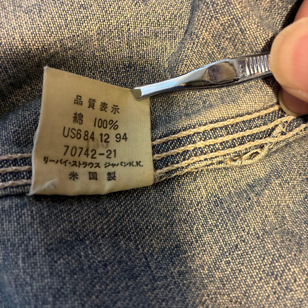 90s USA製 Levi’s 70742-21 デニムカバーオール サイズ40