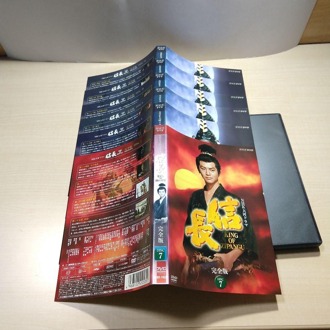 「長信 KING OF ZIPANG」DVD 13巻セット