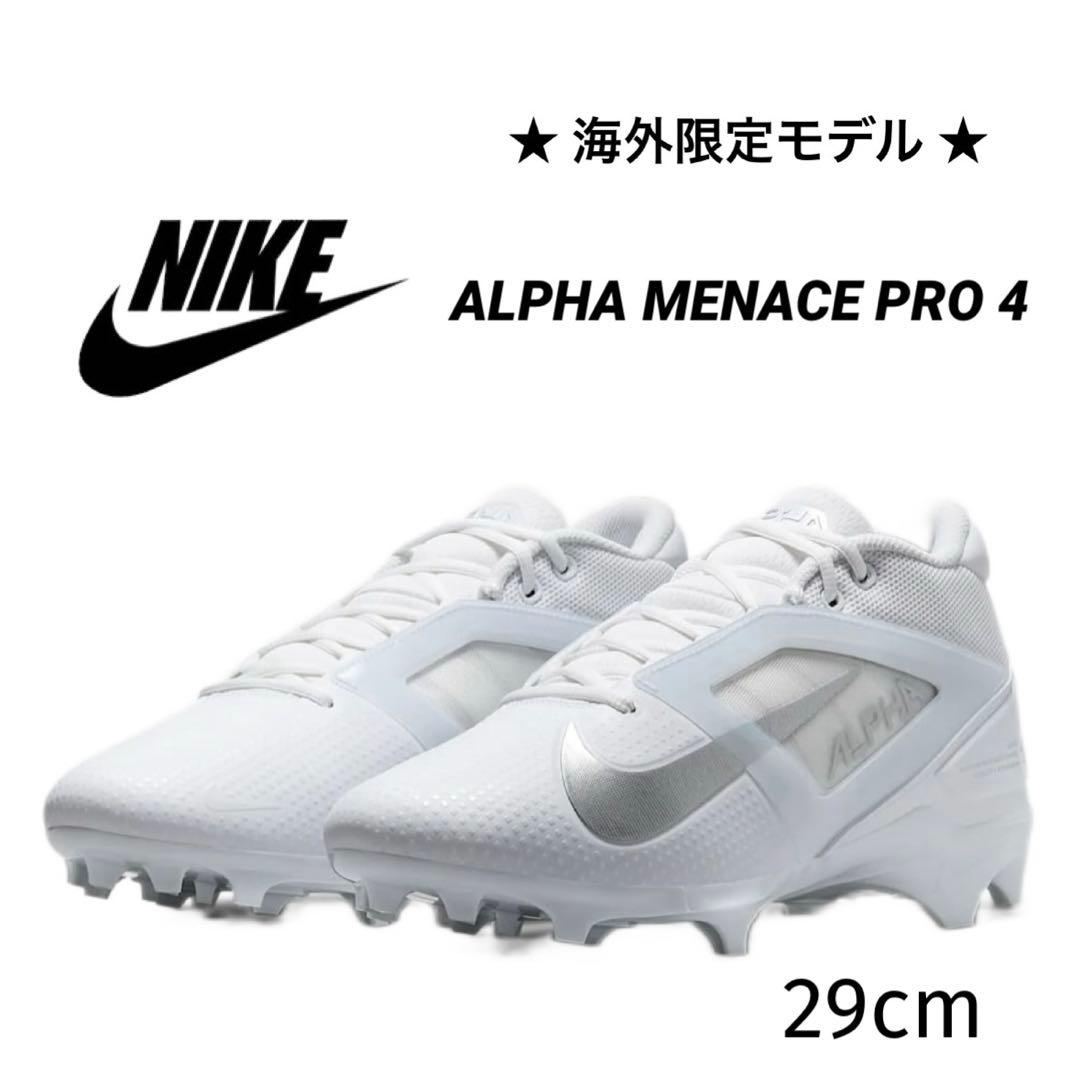 ナイキ 29 アルファメナス プロ アメフト スパイク シューズ 靴 白 g
