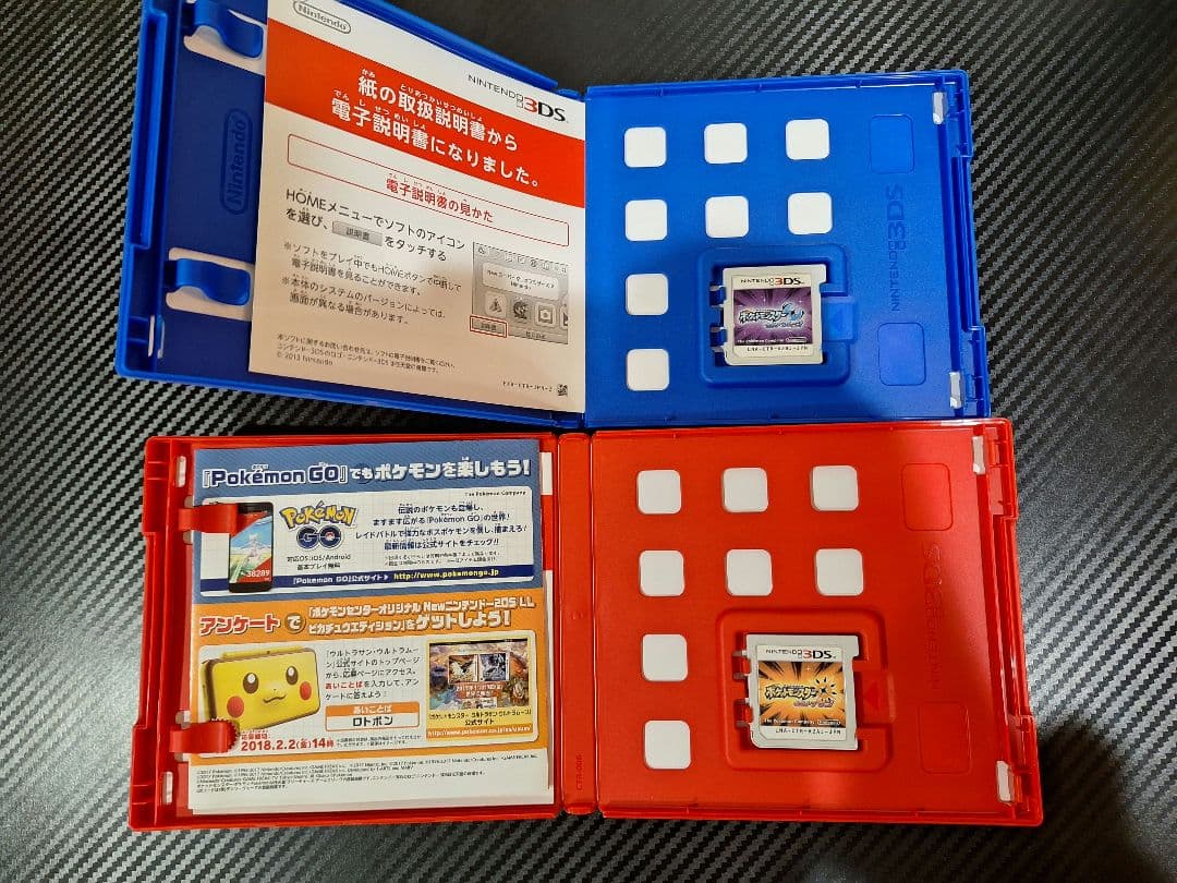ポケットモンスター　ウルトラサン　ウルトラムーン　美品