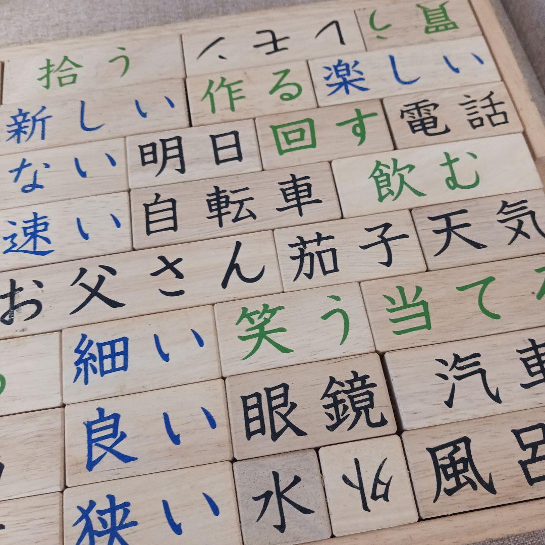 楽しいおんがく 絵本セット、マジカルキューブ