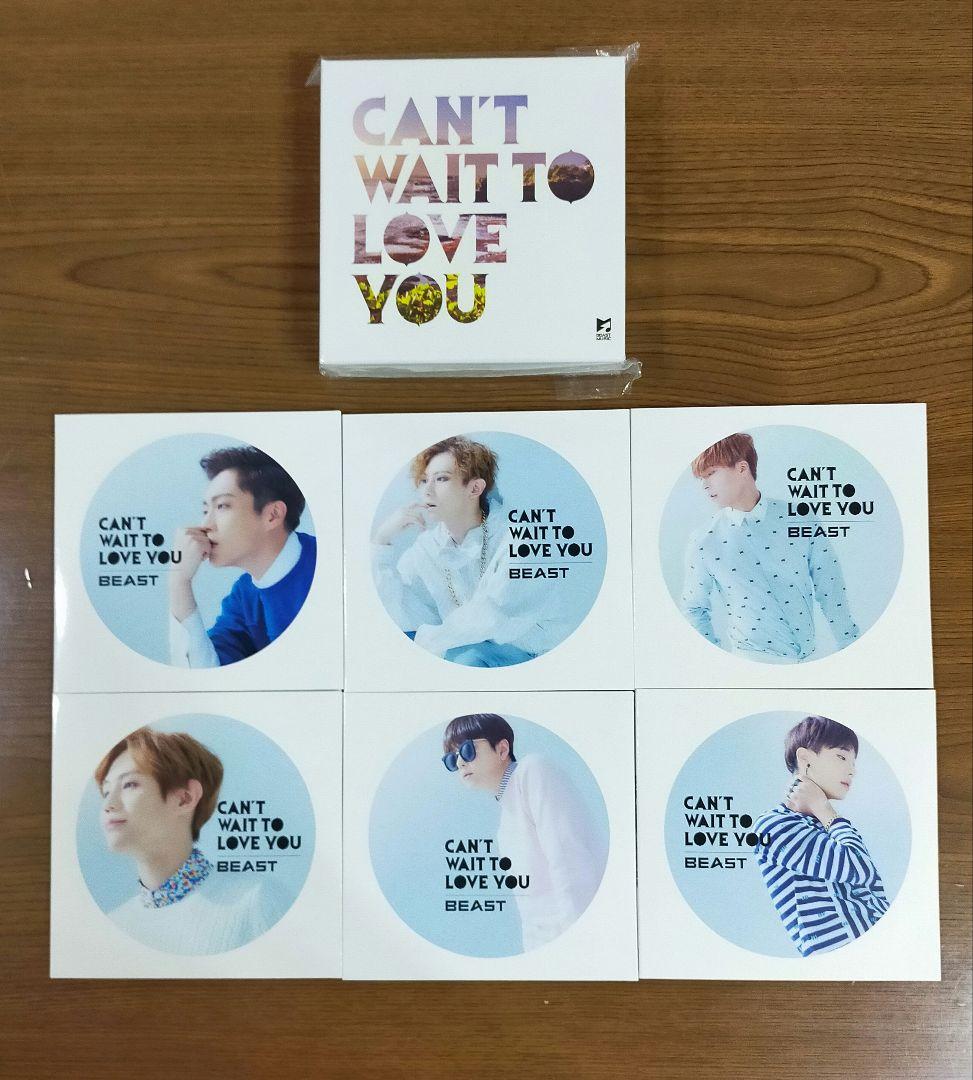 BEAST (現Highlight) CD 12枚