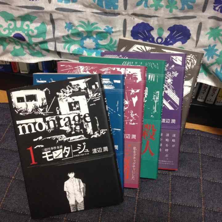 漫画2