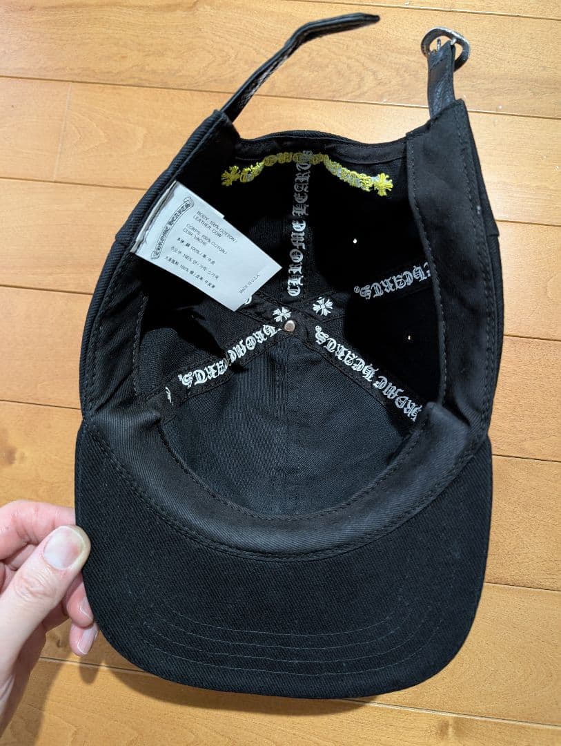 Chrome Hearts Matty Boy SPEC エイリアン キャップ