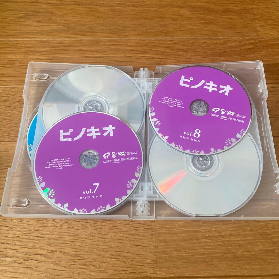 ピノキオ DVD-BOX1〈5枚組〉DVD-BOX2〈5枚組〉