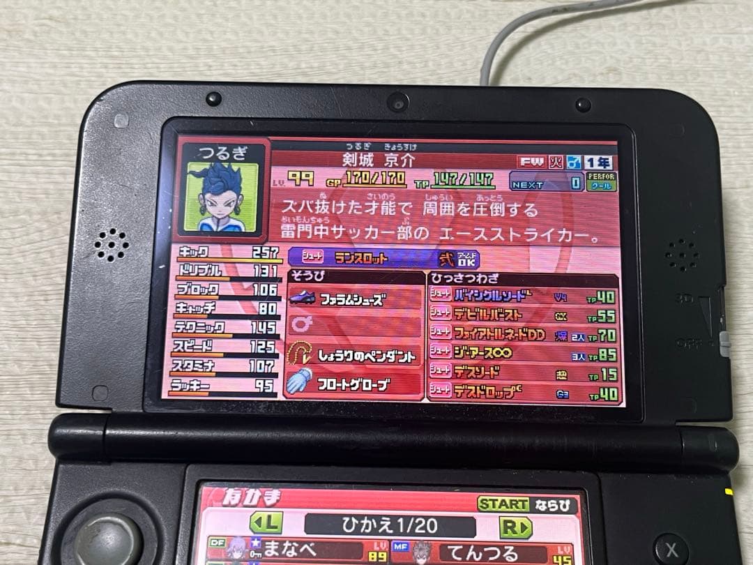 イナズマイレブンGO ギャラクシー ビックバン 動作確認済み