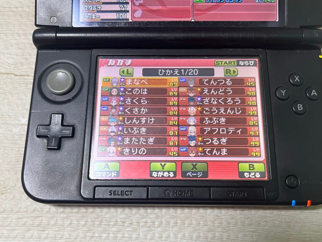 イナズマイレブンGO ギャラクシー ビックバン 動作確認済み