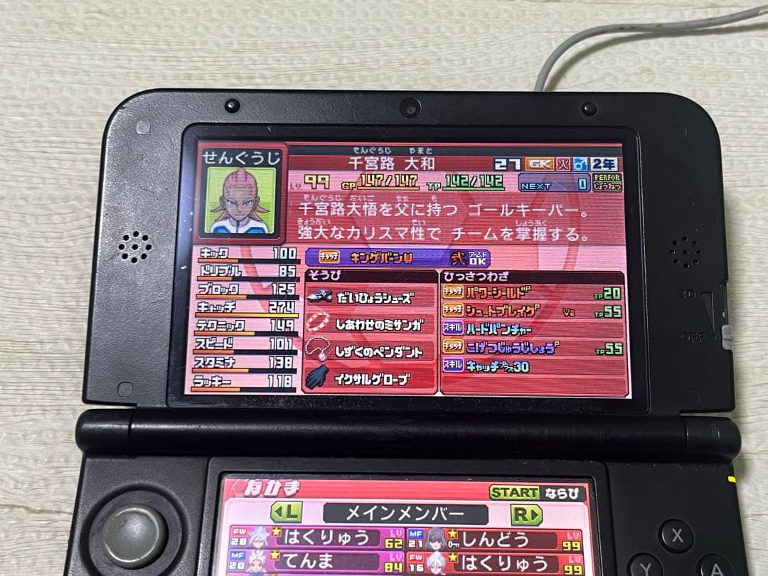イナズマイレブンGO ギャラクシー ビックバン 動作確認済み