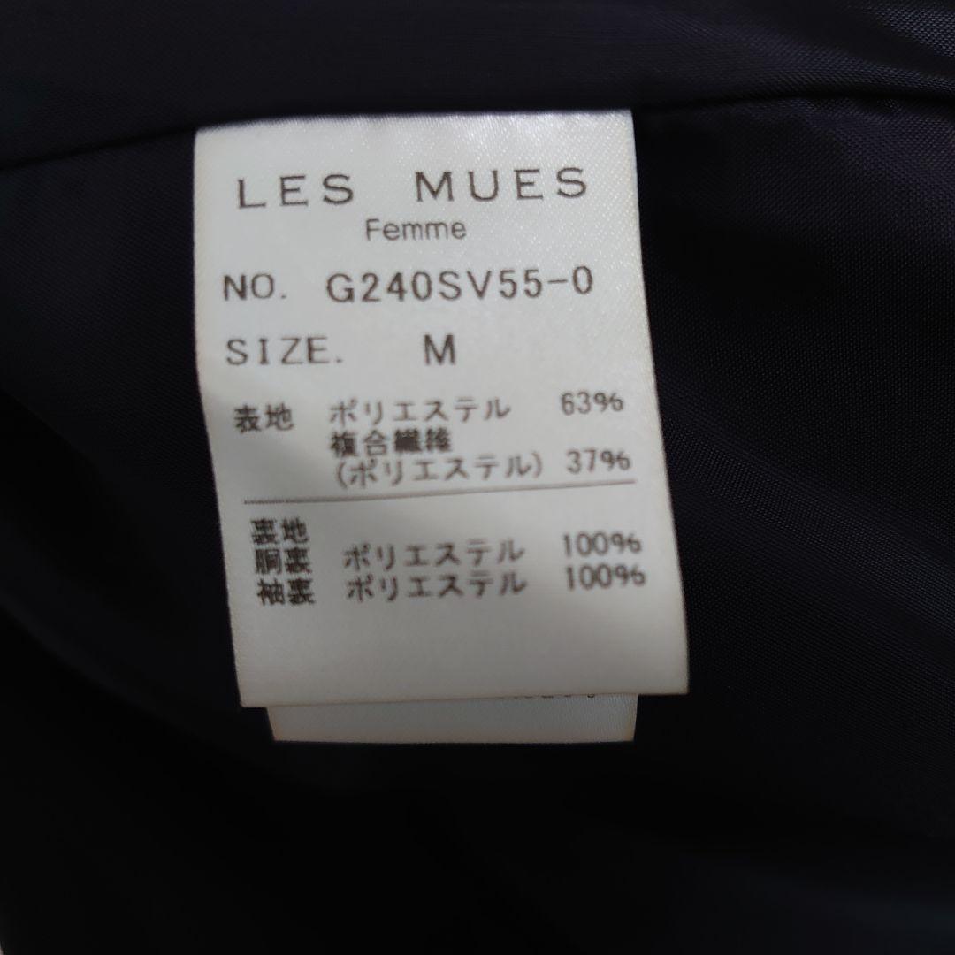【AOKI】【LESMUES】 フォーマル ライナー付き ステンカラーコート