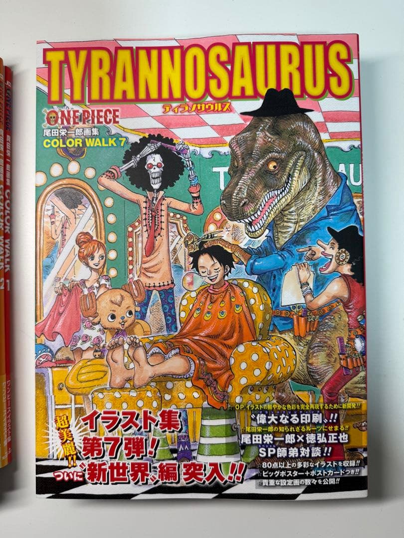 ONE PIECE ワンピース　イラスト集　COLOR WALK 1〜10