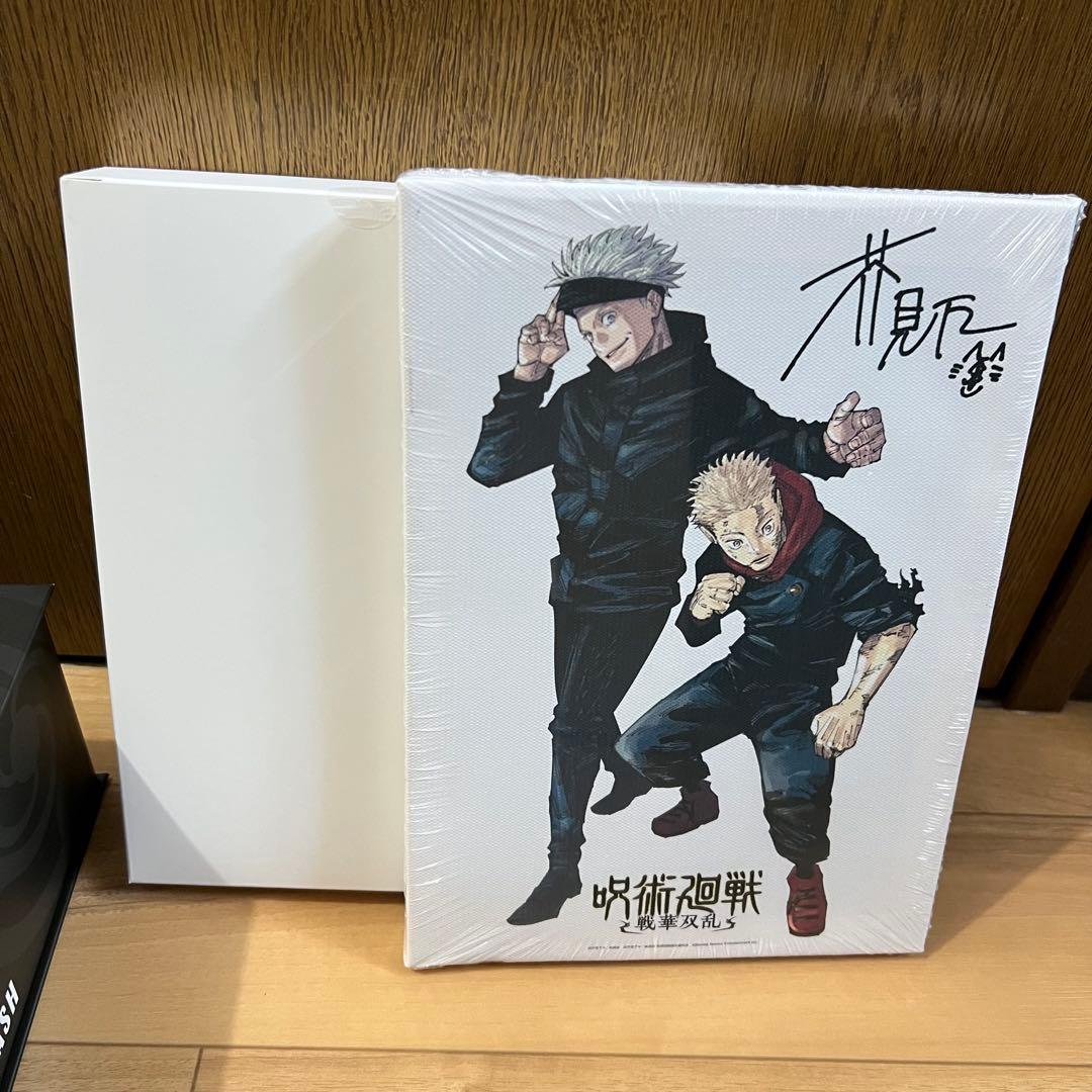 【新品未使用】呪術廻戦　戦華双乱プレミアム限定版　Nintendo Switch
