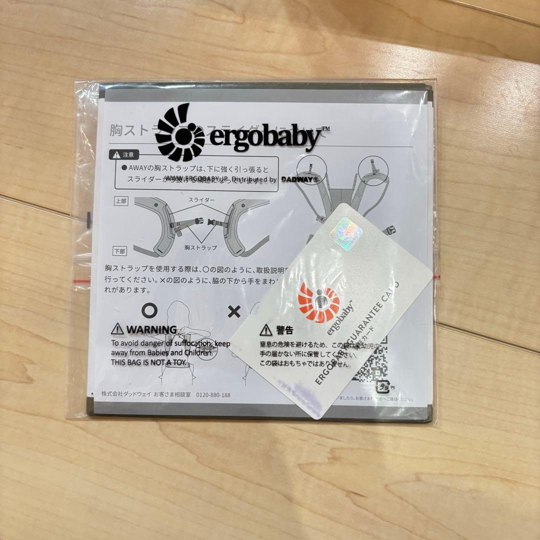 【極美品】エルゴベビー　アウェイ　抱っこ紐　ベビーキャリア　グレー　日本限定品