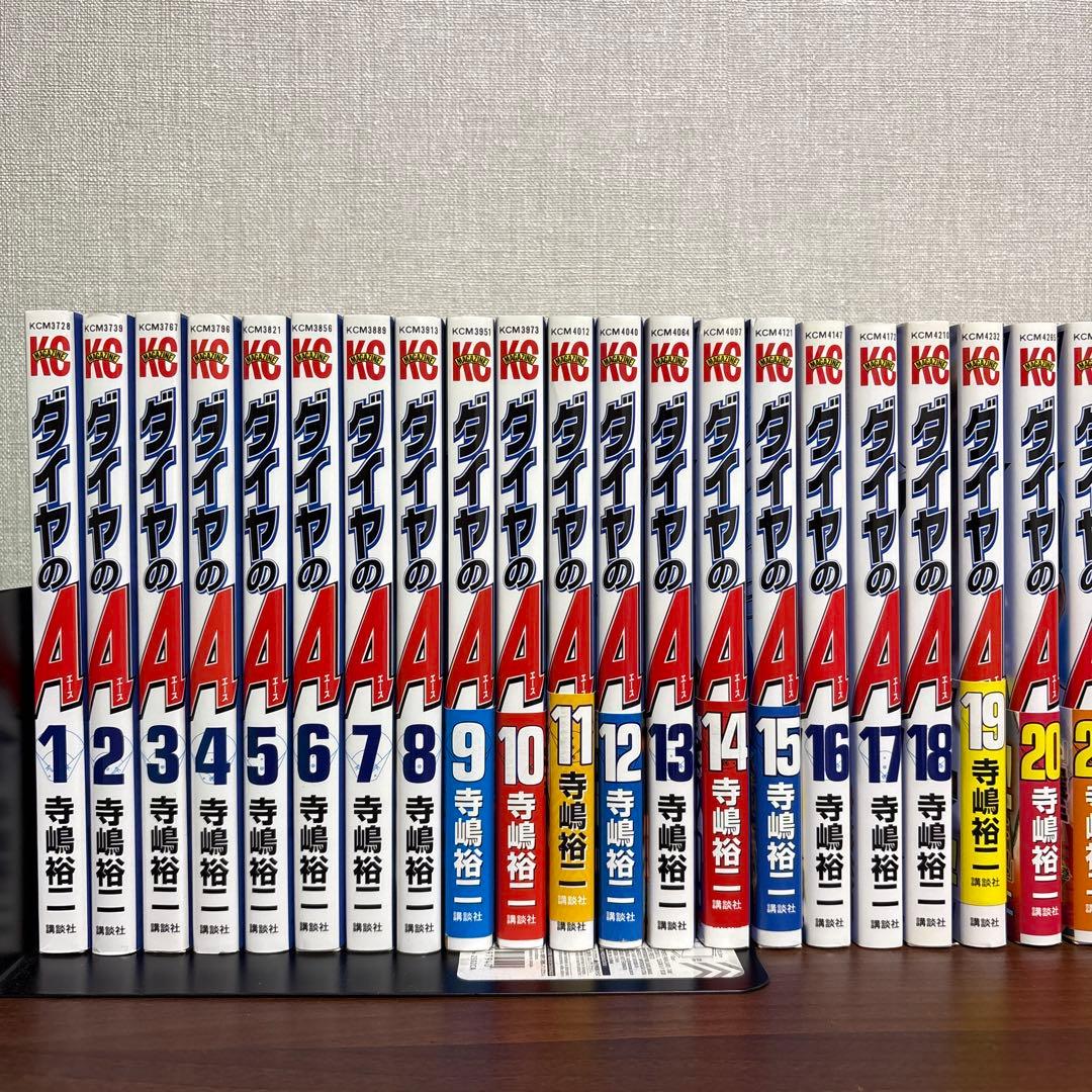 ダイヤのエース　1-40巻
