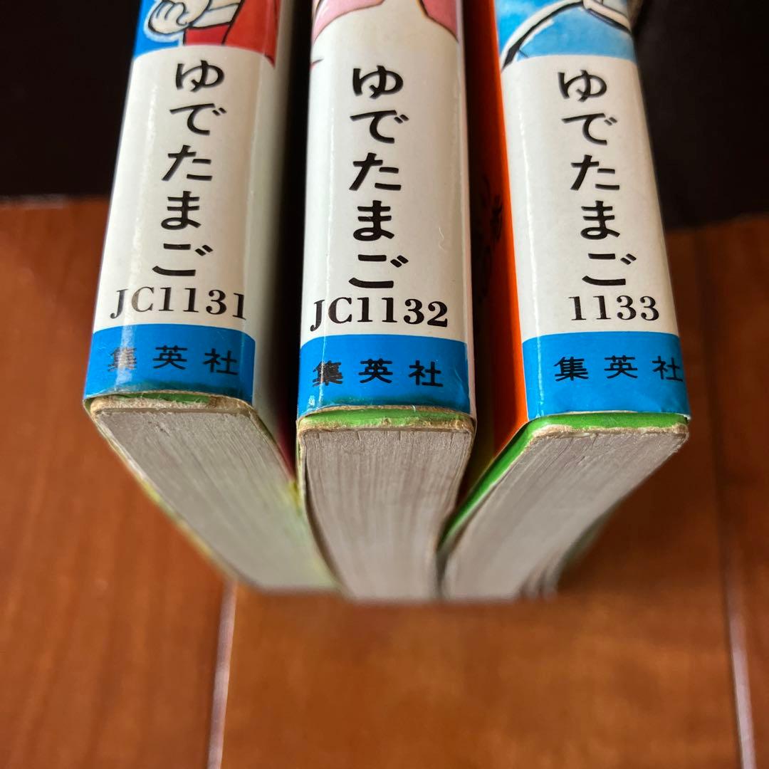 【初版】キン肉マン 1巻 2巻 3巻 当時物