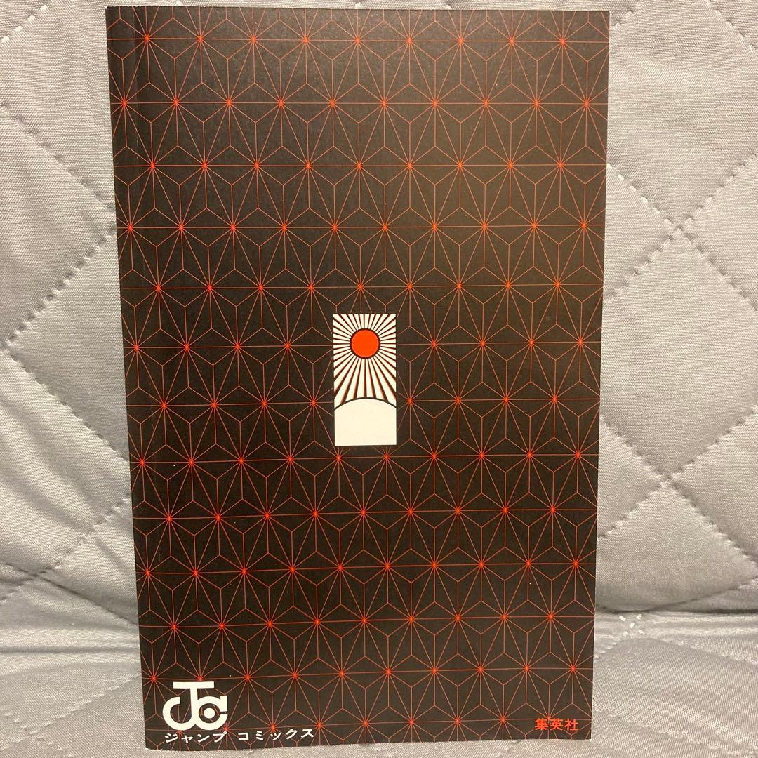 【初版セット】鬼滅の刃 1巻 2巻 3巻 吾峠呼世晴 週刊少年ジャンプ