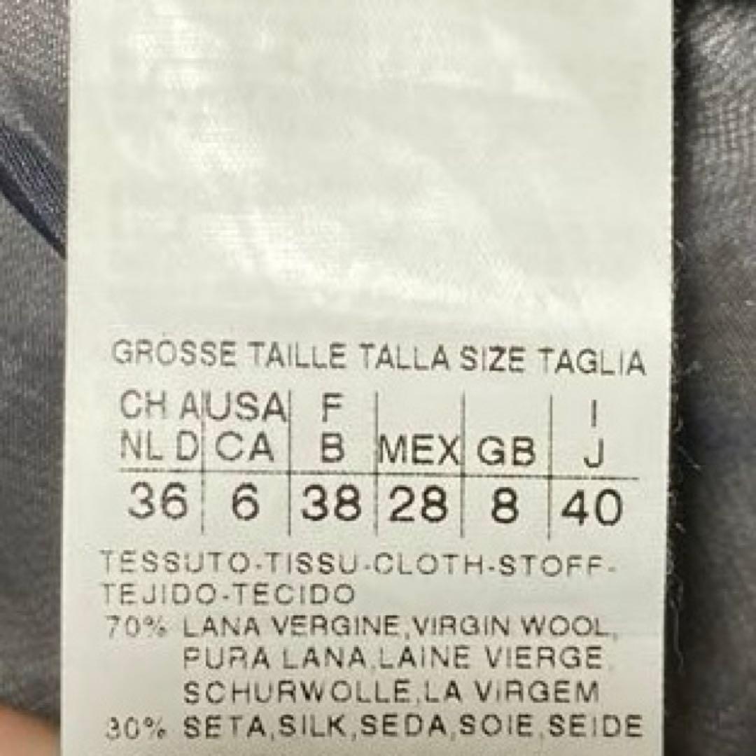 マックスマーラ 白タグ ツイード ウール シルク ジャケット