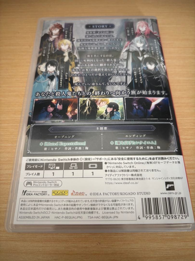 Switch OVER REQUIEMZ ( オーバーレクイエムズ ）通常版