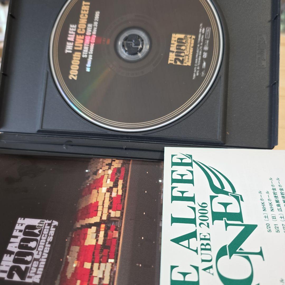 ミュージック THE ALFEE 2005 2000th STARTING OVER