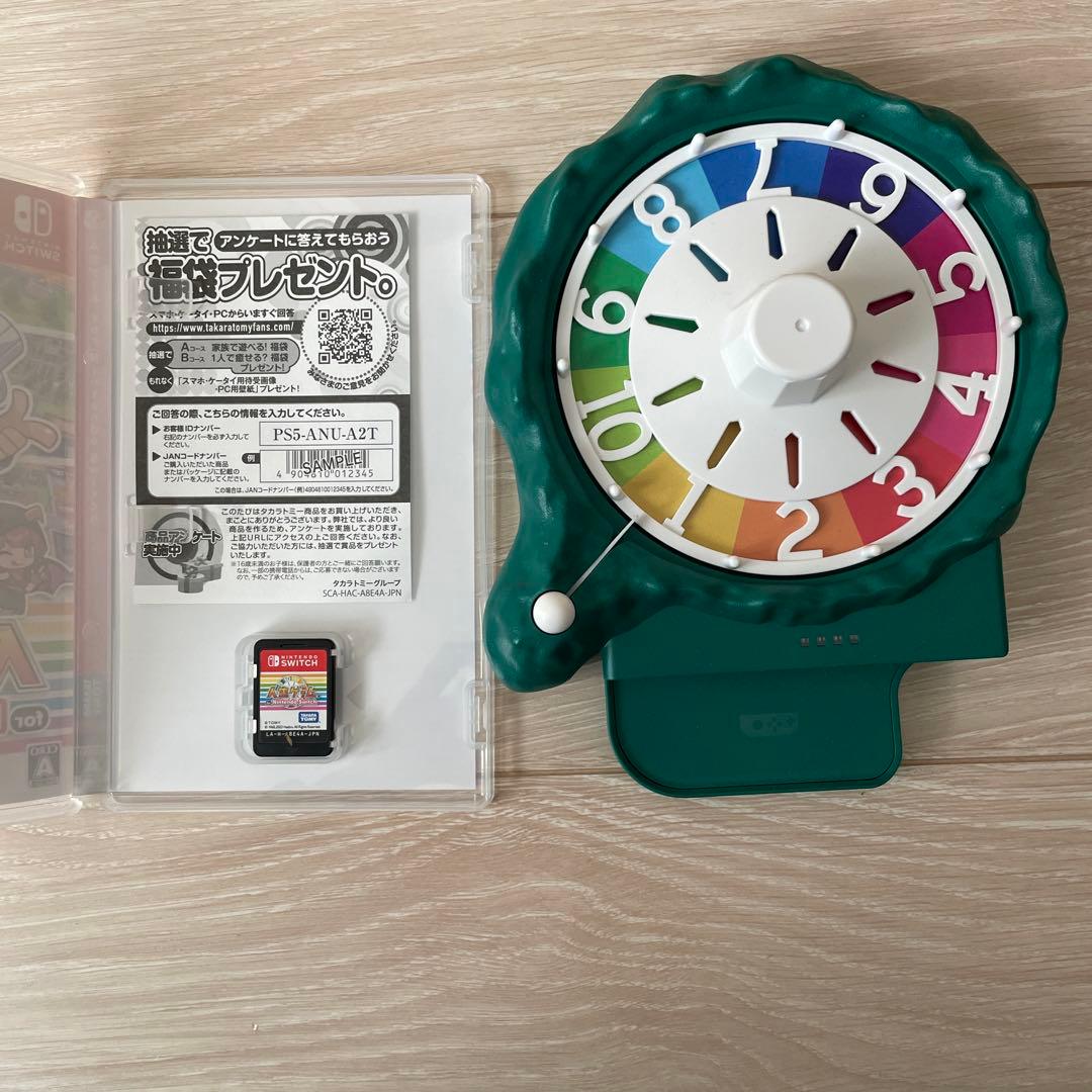 人生ゲーム for Nintendo Switch