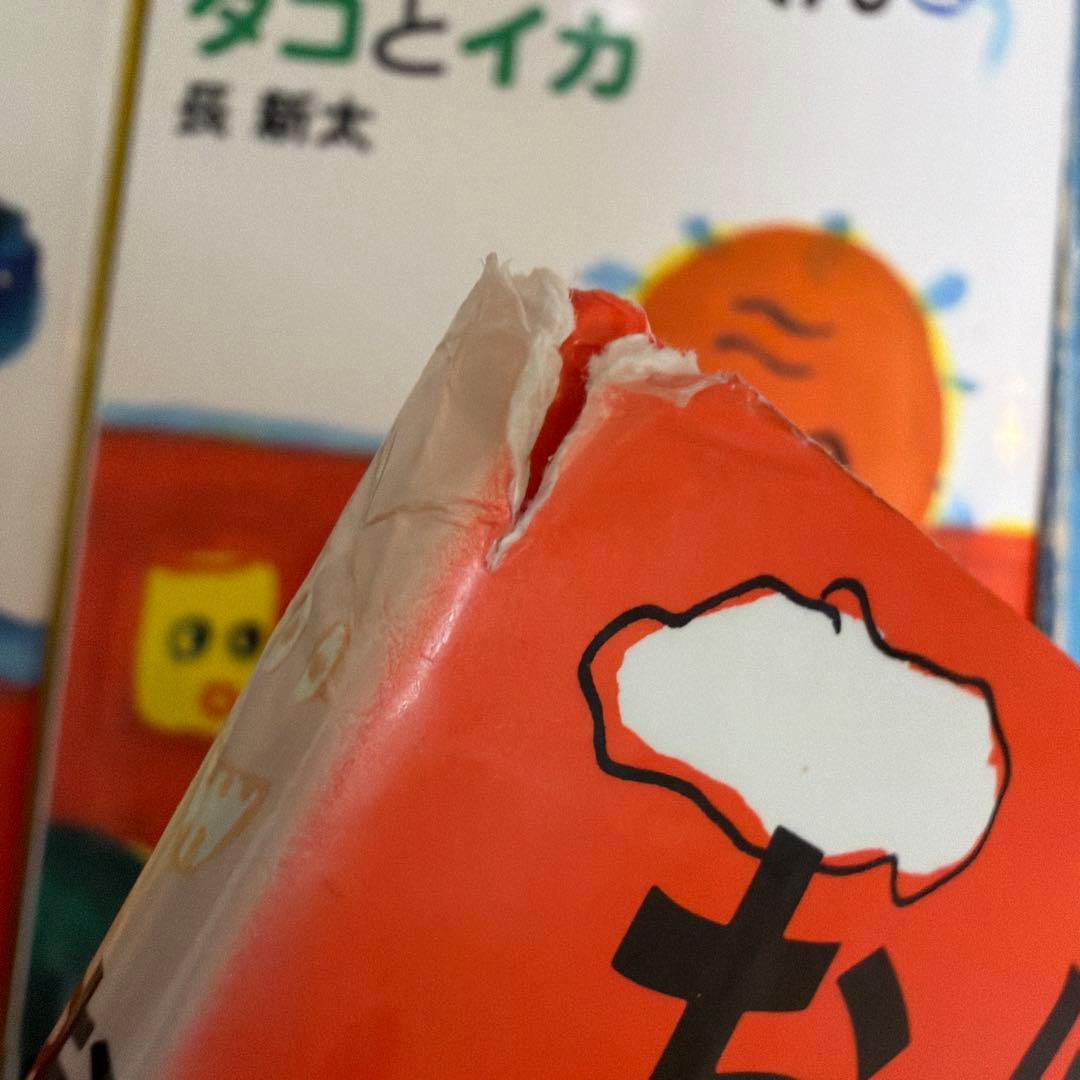 絶版　クーくんツーくんとタコとイカ　オバケ　長新太　6冊セット