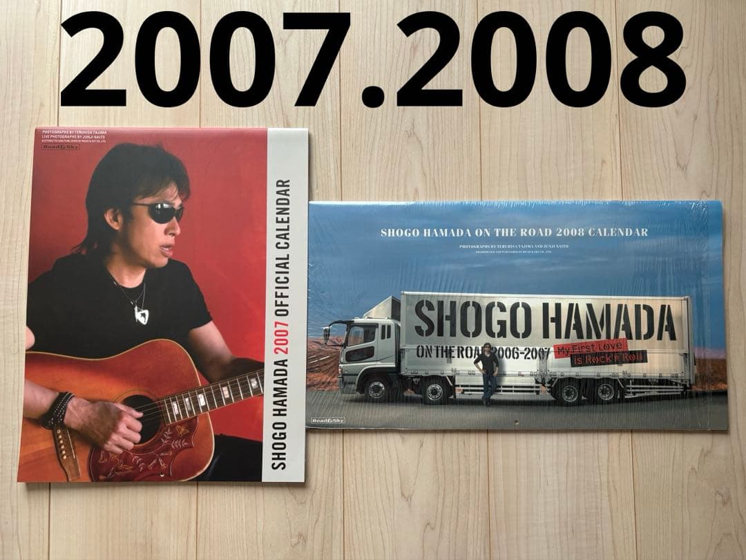 浜田省吾　カレンダー12セット