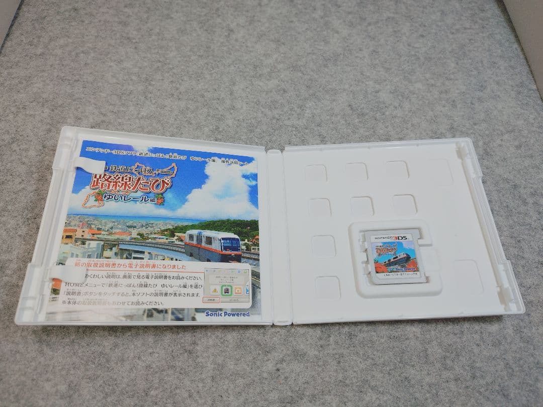 SonicPowered 3DSソフト 鉄道にっぽん!路線たび ゆいレール編