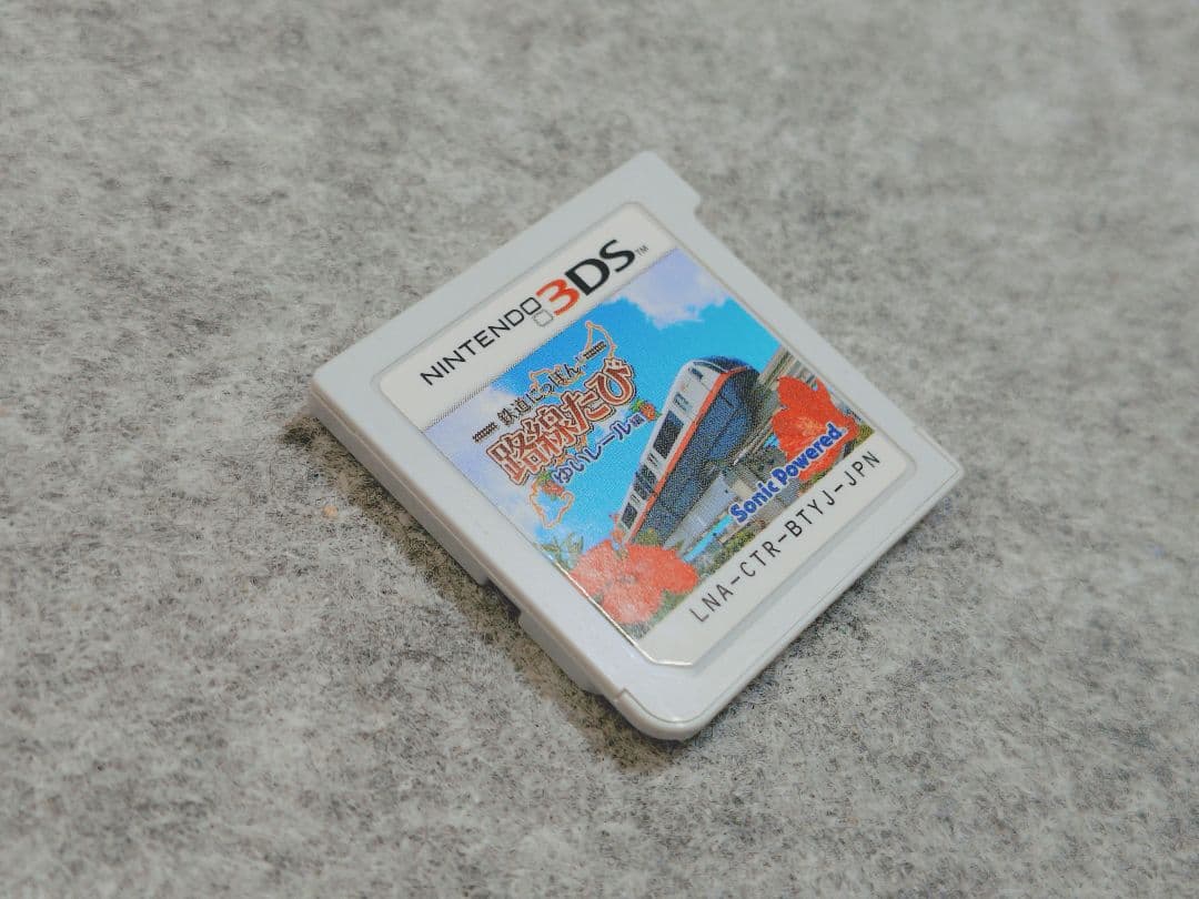 SonicPowered 3DSソフト 鉄道にっぽん!路線たび ゆいレール編