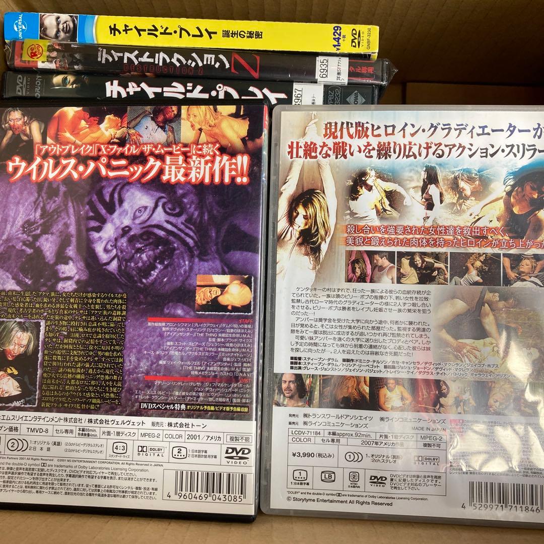 ホラーdvd 27本　まとめ売り