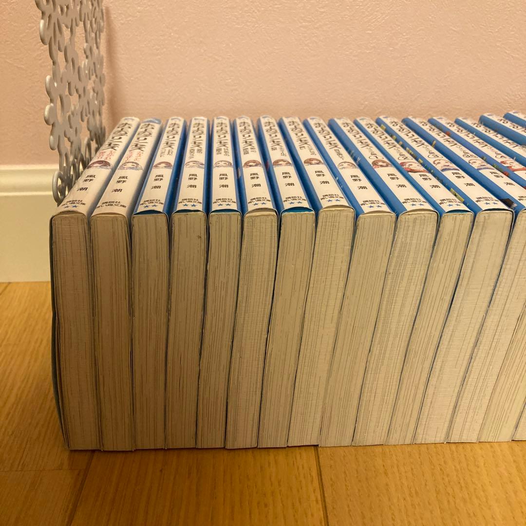 氷の上のプリンセス　ほぼ全巻