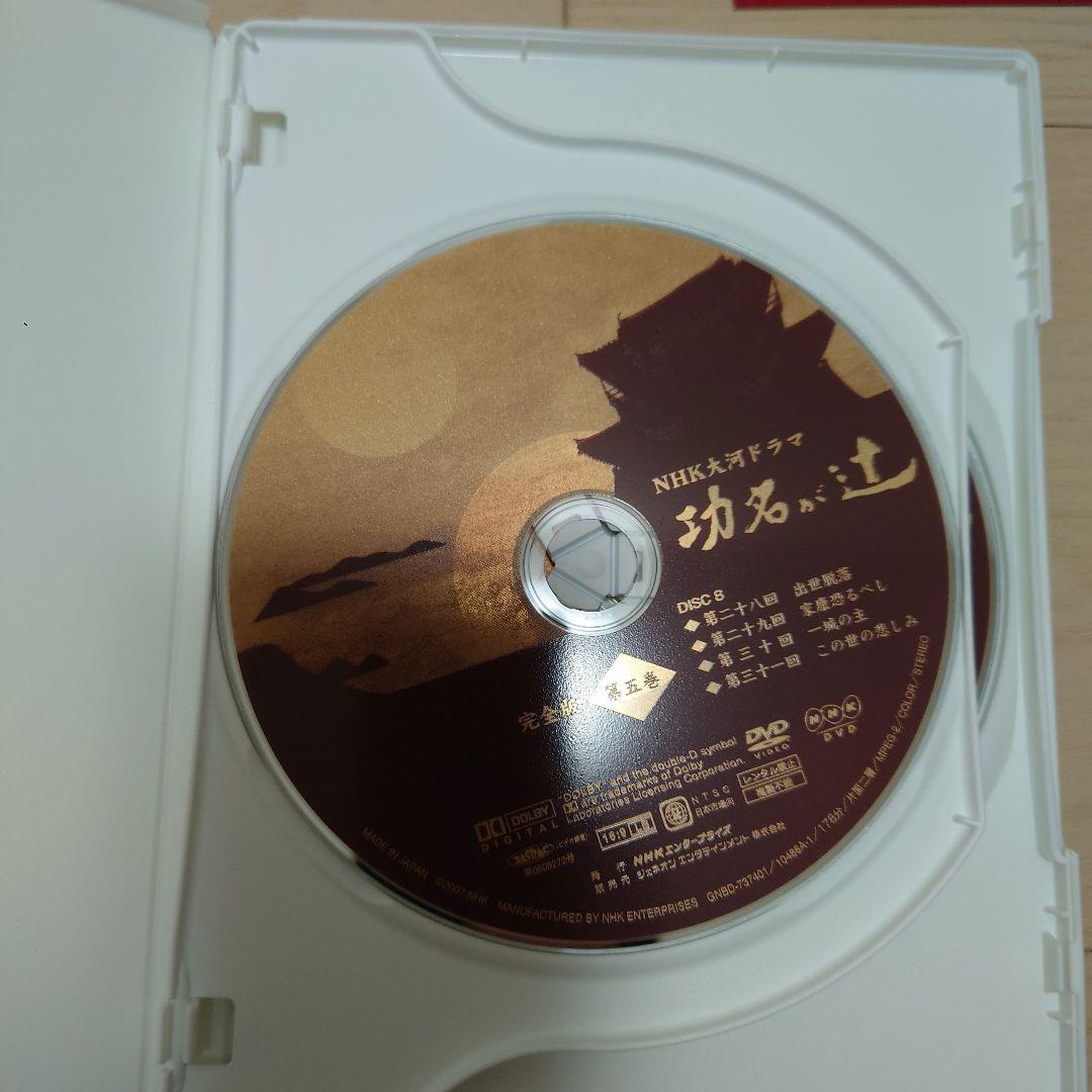 【6枚組DVD BOX】NHK大河ドラマ 功名が辻 完全版 第弐集