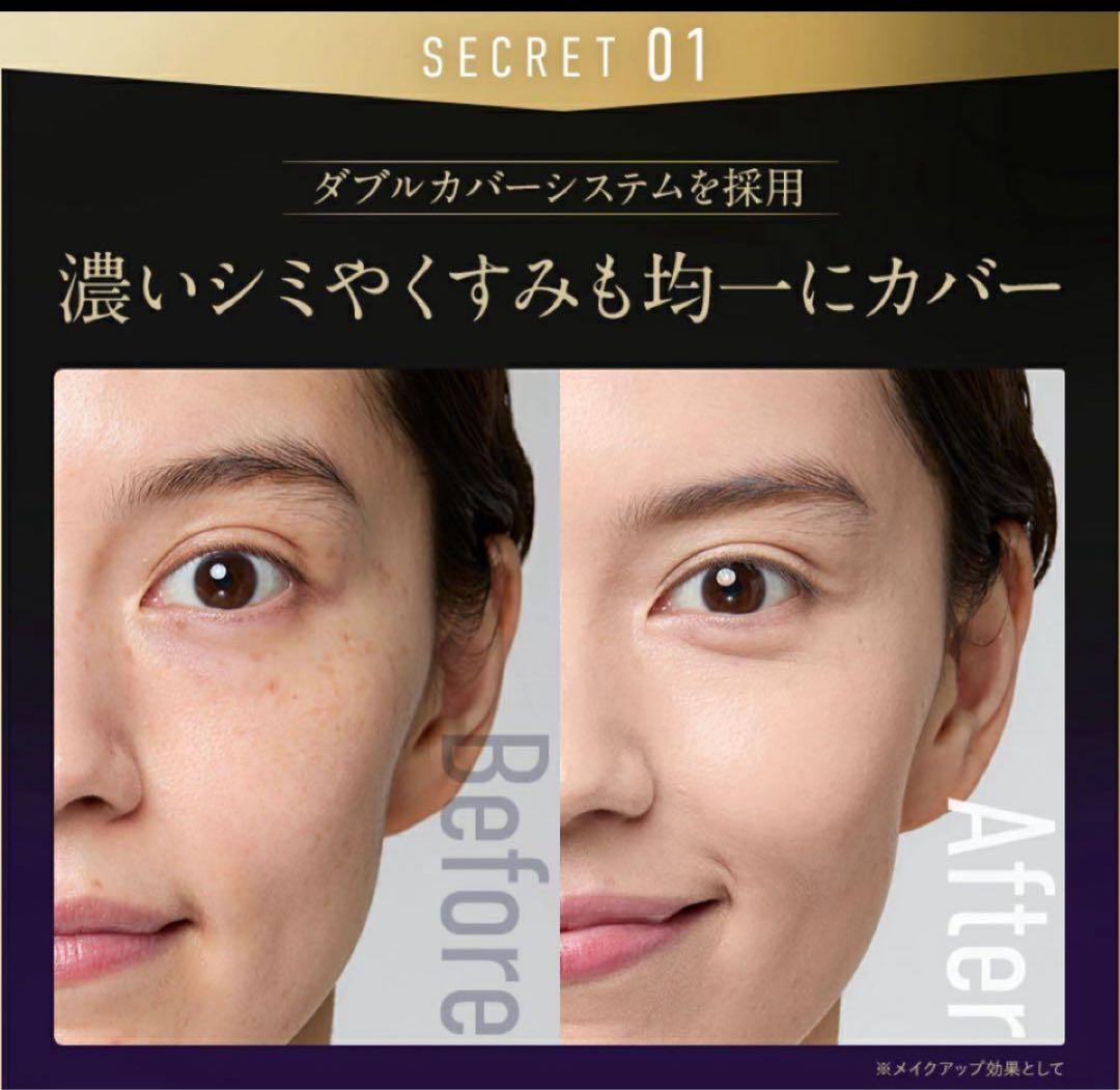 銀座ステファニーエイジングカバークッションファンデーションナチュラルベージュ01