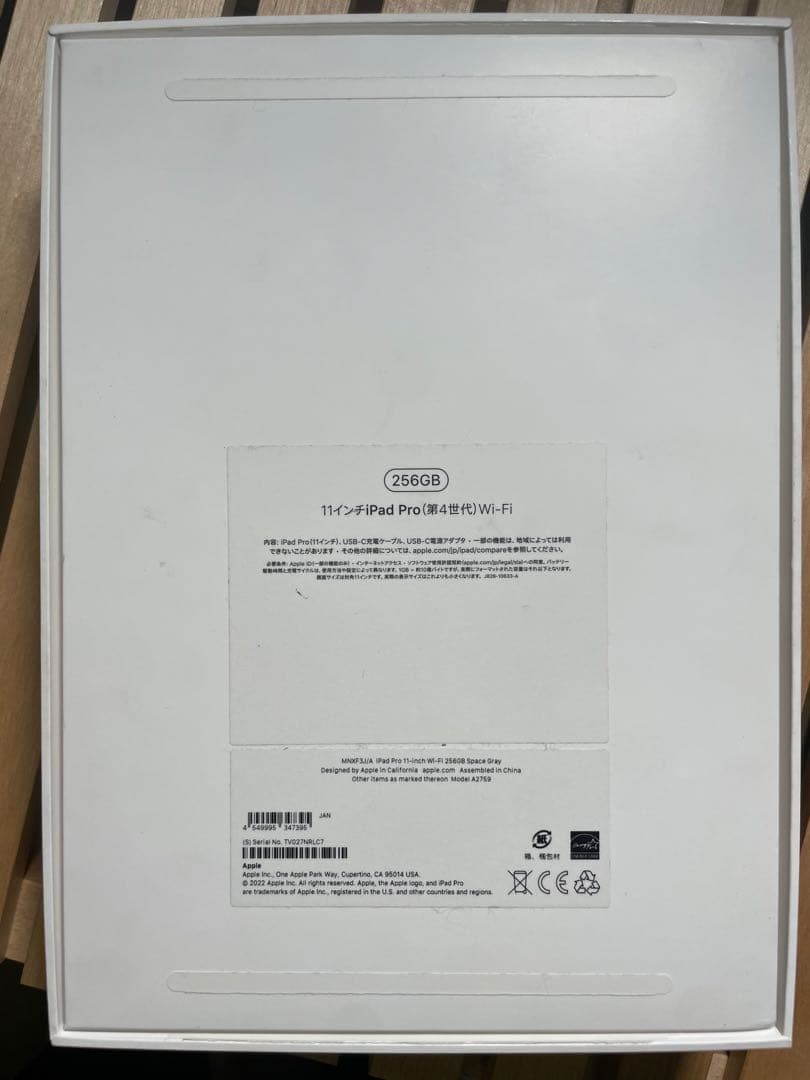 【ジャンク品】iPad Pro 11インチ 第4世代 256GB