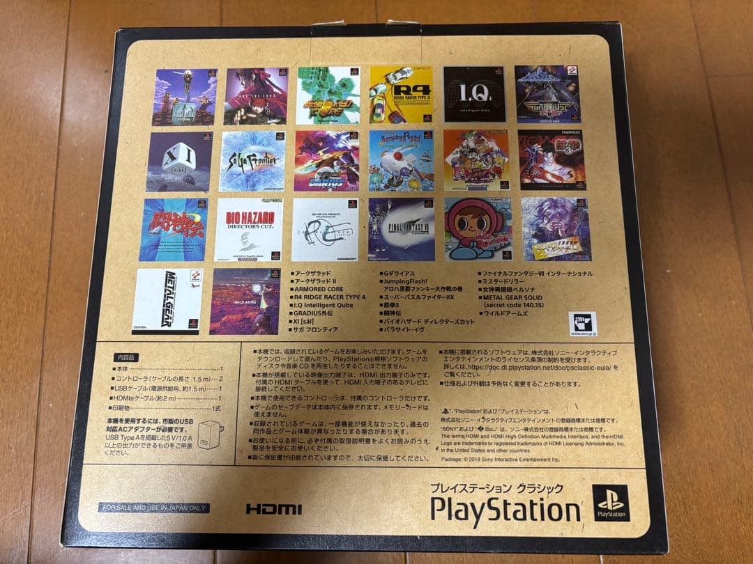 新品未使用　Sony PlayStation クラシック SCPH-1000R