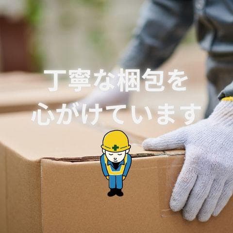 DYNASTY KATANA ダイナスティー カタナ -入門- 皐 バレ☆★☆彡