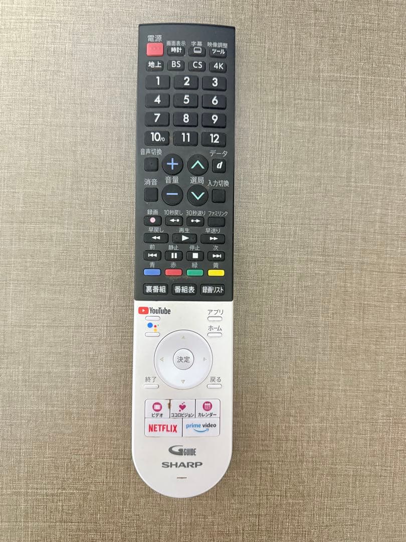 SHARP AQUOS 50 4K液晶 4T-C50CL1【2020年製】