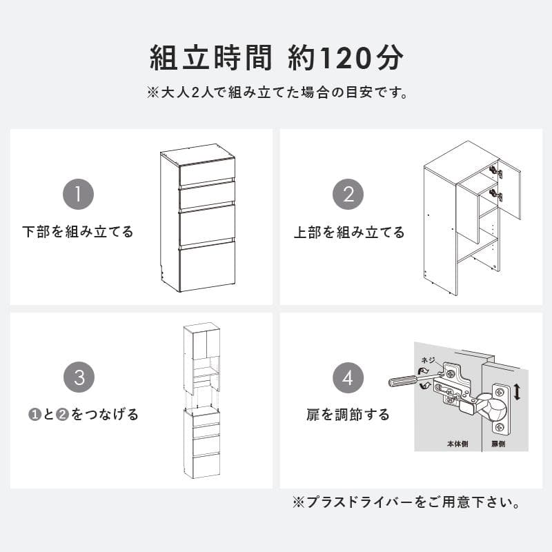 【新品】すき間収納　ハイタイプ　チェスト　北欧風　モダン　アウトレット