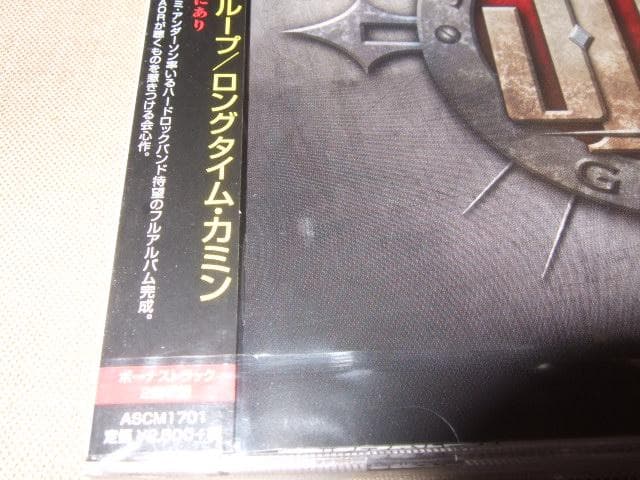 JIMI ANDERSON GROUP,新品未開封,国内盤,メロハー