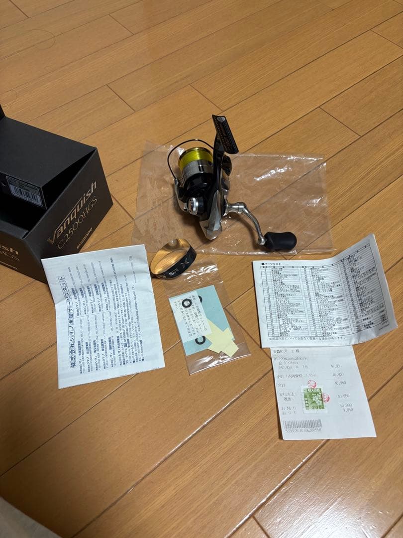 12バンキッシュC2500HGS 美品訳あり！
