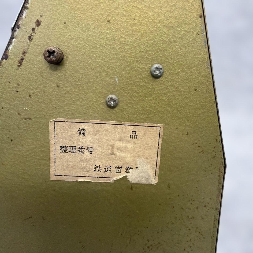 【激レア】昭和レトロ 釣り銭機 カウンター 鉄道 当時物 店舗什器希少