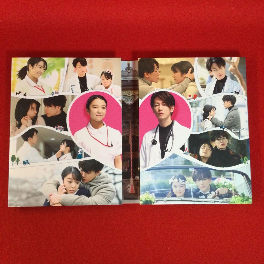 ☽恋はつづくよどこまでも DVD-BOX
