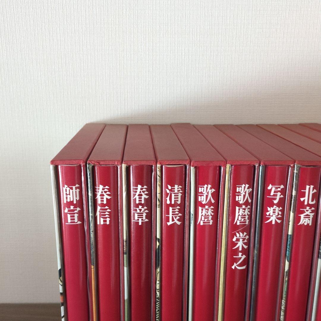 浮世絵大系