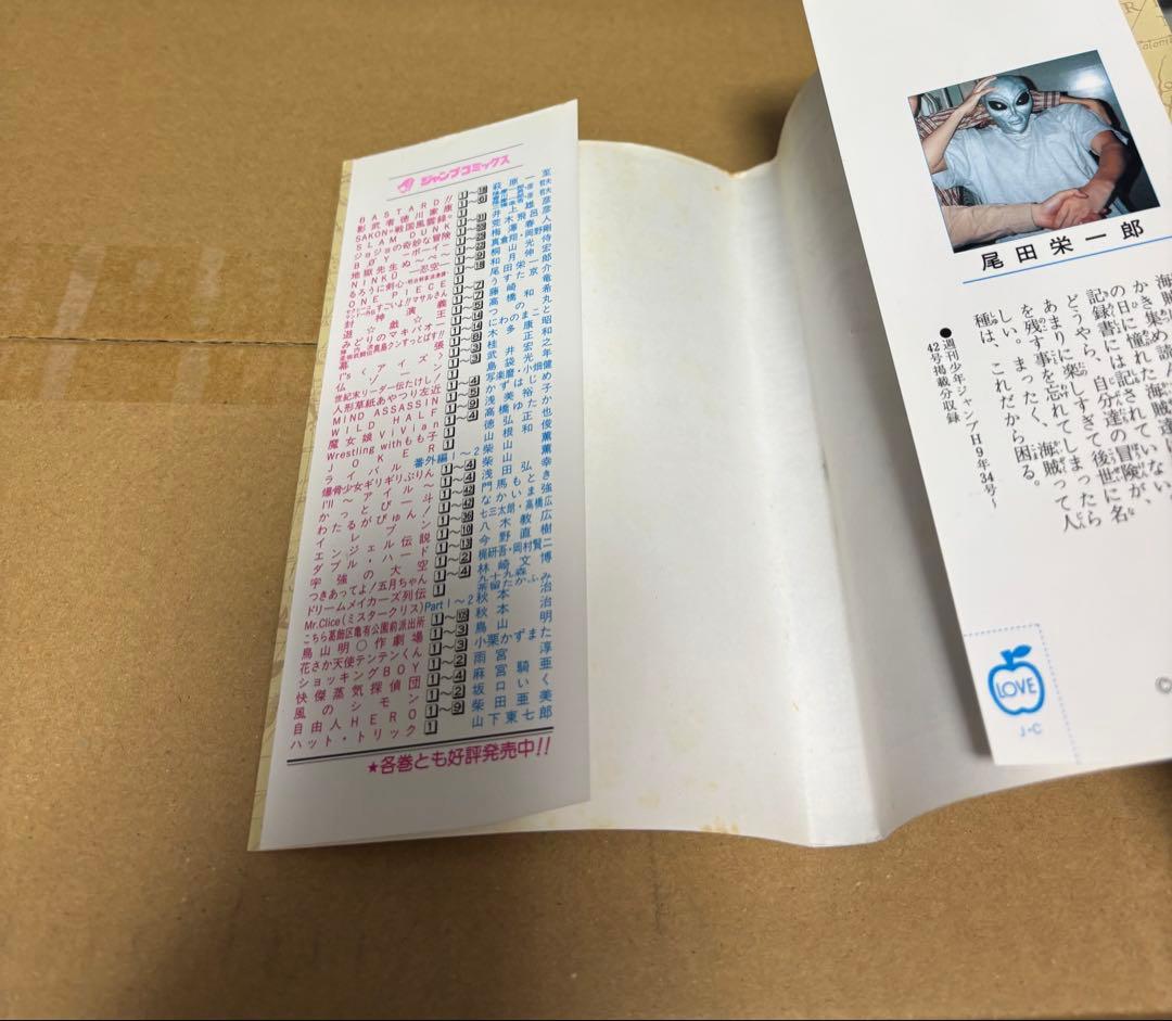 ONE PIECE 一巻　初版