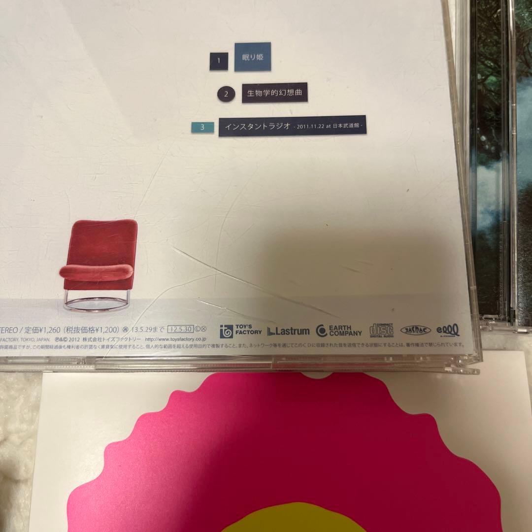 SEKAINOOWARI ＣＤ