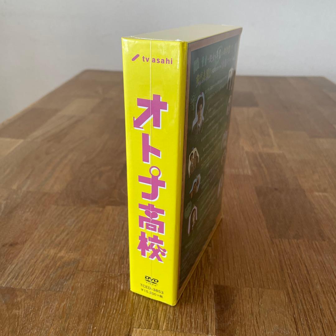 新品 未開封 オトナ高校 DVD BOX