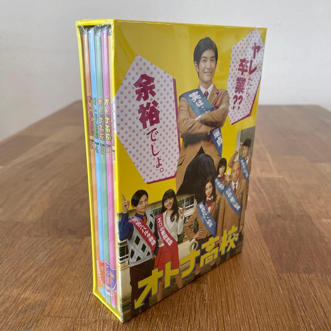 新品 未開封 オトナ高校 DVD BOX