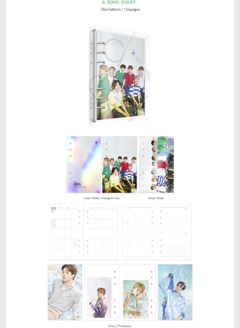 BTS 2020 SEASON'S GREETINGS DVD 未開封