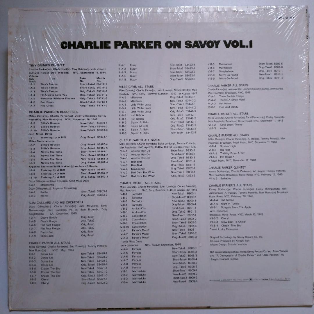 Charlie Parker On Savoy　Vol.1～7　LP ７枚セット