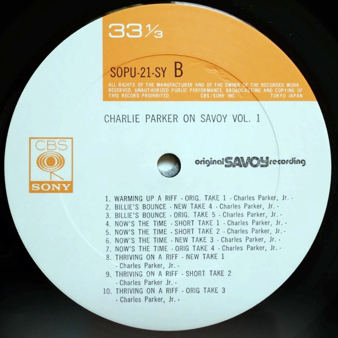 Charlie Parker On Savoy　Vol.1～7　LP ７枚セット