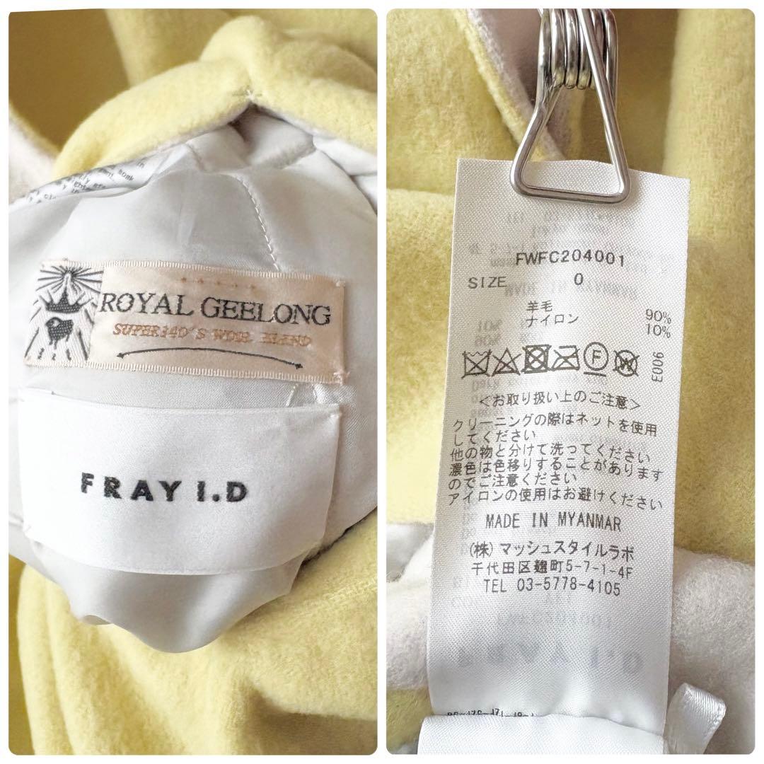 FRAY I.D✨ロイヤルジーロン リバーコート リバーシブル ノーカラーコート